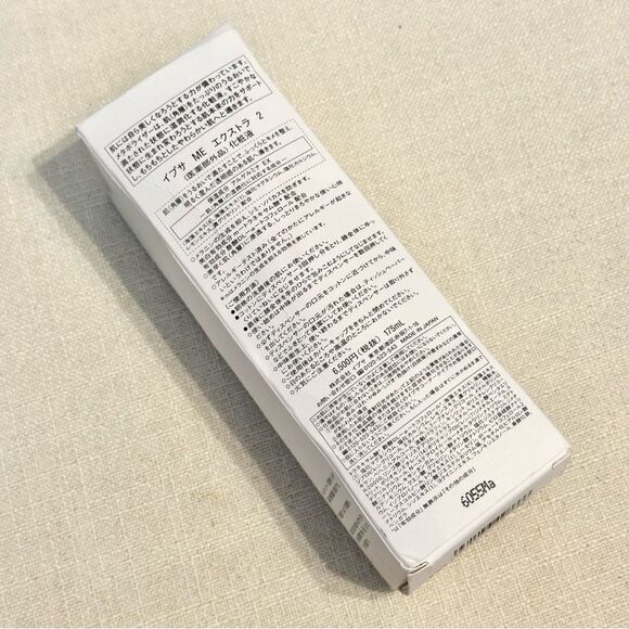 Ipsa Metobolizer Extra 2 Lightweight Moisturizer 5.9oz - Picture 4 of 7